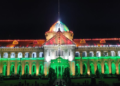 Allahabad High Court