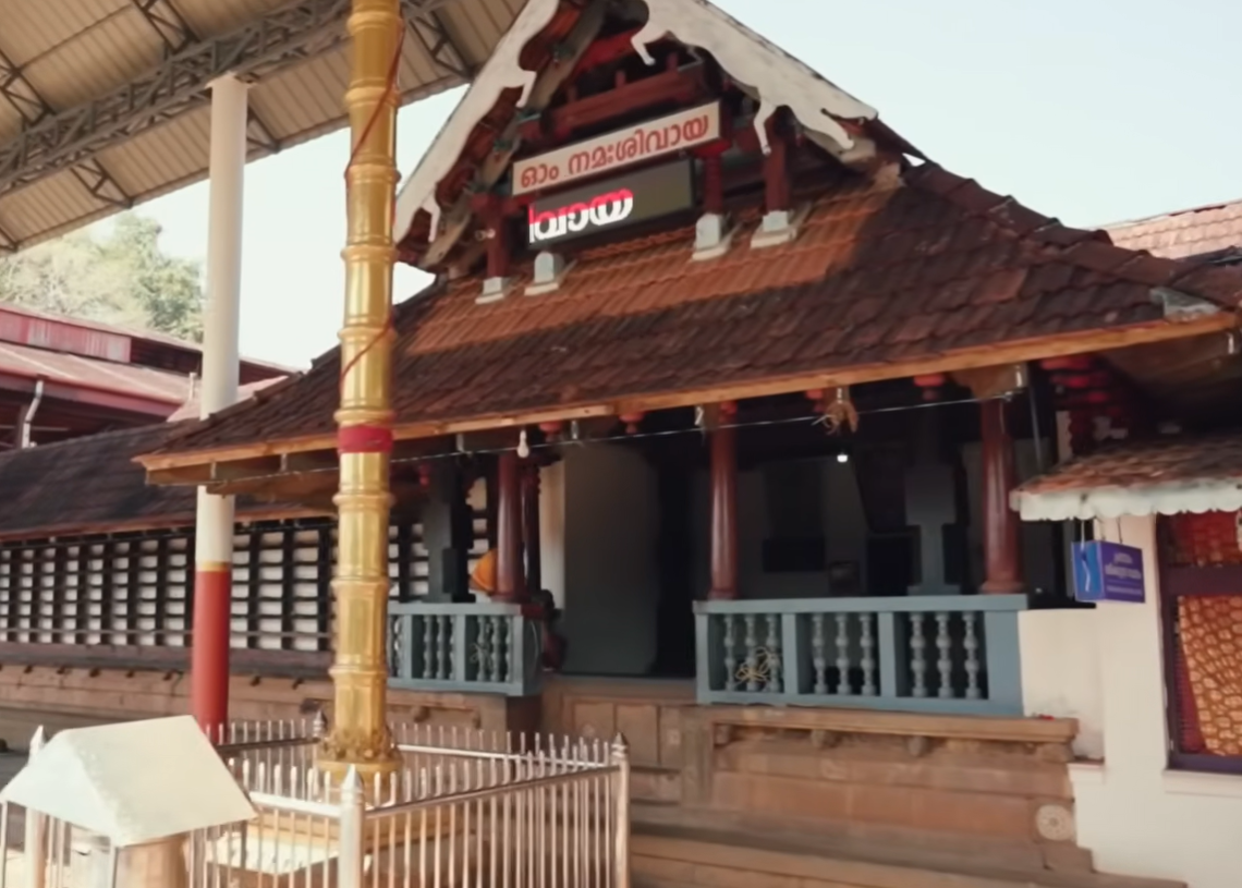 Thirumandhamkunnu Devi Temple