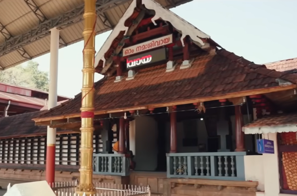 Thirumandhamkunnu Devi Temple